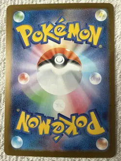 Dawn SAR 115/080 Inferno X M2 Pokemon Card Japanese [Near Mint] - Image 2