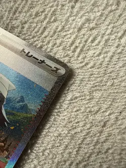 Dawn SAR 115/080 Inferno X M2 Pokemon Card Japanese [Near Mint] - Image 5