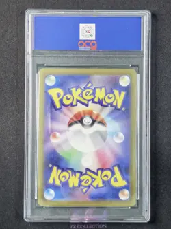 2023 Pokemon TCG JPN Iron Treads ex sv4a 333/190 SSR Shiny Treasures #3596 ACG10 - Image 2