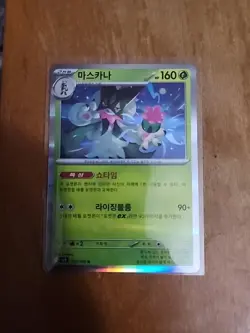 Pokemon Card Single Meowscarada 012/100 SV9 2025 Holo Rare Near Mint TCG A210 - Image 1