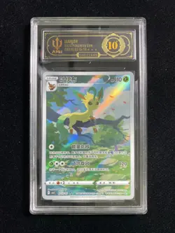 2025 Pokemon TCG S-Chinese CBB2C Leafeon 07 15/15 APH 10 WE64 - Image 1