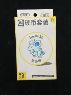 2025 Pokemon TCG S-Chinese 151 Coin Set Nidorina Sealed Box MA52 - Image 1