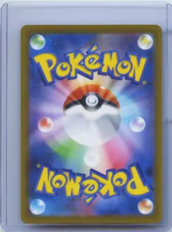 2022 Pokemon Card Japanese Lunatone AR 184/172 S12a VSTAR Universe NM - Image 2