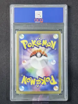 2025 POKEMON JPN M1S-MEGA SYMPHONIA ART RARE #2965 ACG10 - Image 2