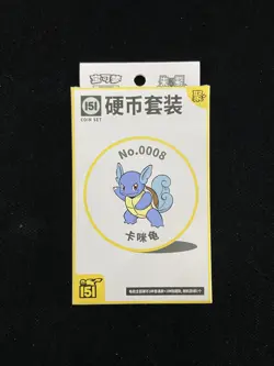 2025 Pokemon TCG S-Chinese 151 Coin Set Wartortle Sealed Box MA52 - Image 1