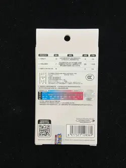 2025 Pokemon TCG S-Chinese 151 Coin Set Wartortle Sealed Box MA52 - Image 2