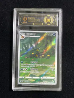 2025 Pokemon TCG S-Chinese CBB2C Umbreon 06 15/15 APH 10 WE64 - Image 1