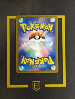 2026 Pokemon M4 Ninja Spinner Japanese 116/083 Mega Dragalge SAR Full Art FCXY - Image 2