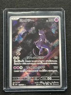 [NM] Pokemon Card Japanese Mewtwo AR 183/165 sv2a Pokemon Card 151 HOLO V177 - Image 1