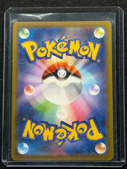 [NM] Pokemon Card Japanese Mewtwo AR 183/165 sv2a Pokemon Card 151 HOLO V177 - Image 2