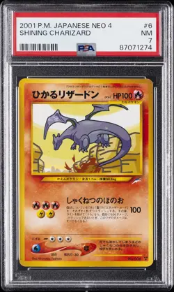 2001 POKEMON JPN NEO 4 #6 SHINING CHARIZARD PSA 7 - Image 1