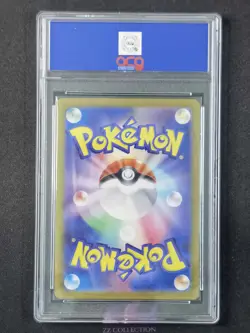 2024 Pokemon TCG Japanese Bruxish sv7a 068/064 AR Paradise Dragona #3282 ACG10 - Image 2