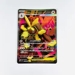 Mega Lopunny ex 100/080 M2 Inferno X Holo Japanese Pokemon Fast Ship Top Loader - Image 1