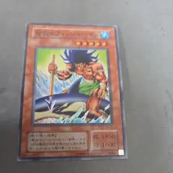 The Legendary Fisherman – Japanese Yu-Gi-Oh! Vintage Monster | TB-26 NM - Image 1