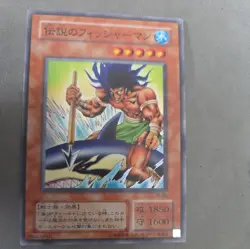 The Legendary Fisherman – Japanese Yu-Gi-Oh! Vintage Monster | TB-26 NM - Image 2