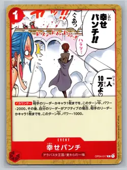 One Piece TCG OP04-017 C Happiness Punch Nami Event Japanese Card Game - Image 1