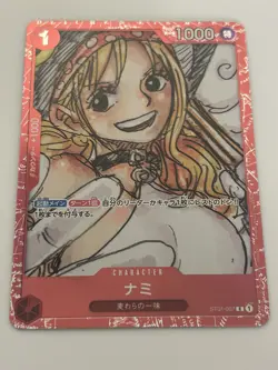 Nami C ST01-007 Premium Card Collection Japanese ONE PIECE Card Game FILM RED - Image 1