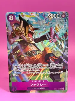 Foxy (Alt Art) EB04-036 SR EGGHEAD CRISIS ONE PIECE Card Japanese SR - Image 1