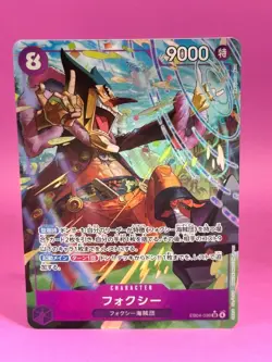Foxy (Alt Art) EB04-036 SR EGGHEAD CRISIS ONE PIECE Card Japanese SR - Image 2