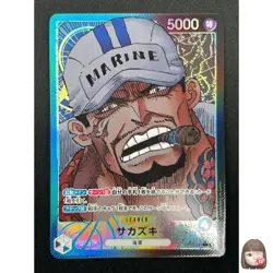 [NM] Sakazuki ONE PIECE Card Japanese OP05-041 Awakening of the New Era 28M28 - Image 1