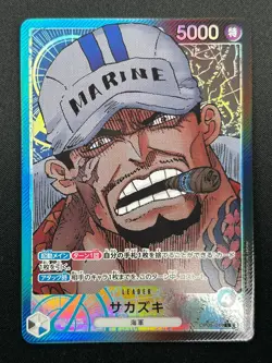 [NM] Sakazuki ONE PIECE Card Japanese OP05-041 Awakening of the New Era 28M28 - Image 2