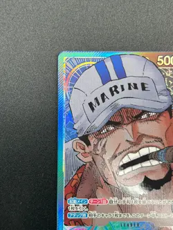 [NM] Sakazuki ONE PIECE Card Japanese OP05-041 Awakening of the New Era 28M28 - Image 4