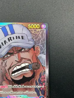 [NM] Sakazuki ONE PIECE Card Japanese OP05-041 Awakening of the New Era 28M28 - Image 5