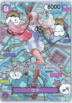 ONE PIECE Card Game Uta SP Parallel OP02-120 SEC Awakening of the New Era TCG NM - Image 1