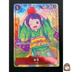 [NM] Otama ONE PIECE Card Game Japanese OP01-006 UC 1st ANNIVERSARY SET 28M21 - Image 1