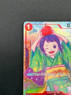[NM] Otama ONE PIECE Card Game Japanese OP01-006 UC 1st ANNIVERSARY SET 28M21 - Image 4