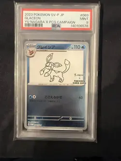 PSA 9 Glaceon 069/SV-P 069/SV-P Sv-P Promotional Cards Holo Japanese - Image 1