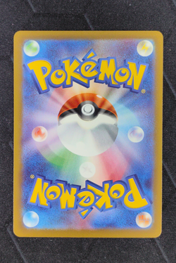Pokemon Cards Game - Philippe SR 109/083 M4 Ninja Spinner Japanese - Image 2