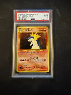 2000 P.M. Japanese Neo Typhlosion Holo Card #157 PSA 9 Mint - Image 1