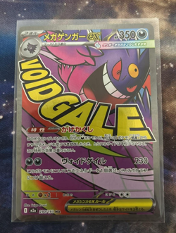 US SELLER Mega Gengar ex MA 230/193 Mega Dream ex M2A Pokemon Card 2025 NM - Image 1