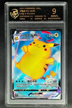 2023 Pokemon Cards CHN. Surfing Pikachu VMAX 022/024 RPA 9 (SAME AS PSA 9) - Image 1