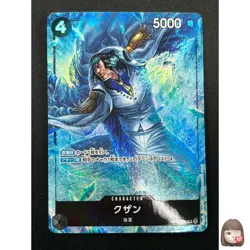 [NM] Kuzan ONE PIECE Card Game Japanese OP02-096 SR Paramount War 28M17 - Image 1