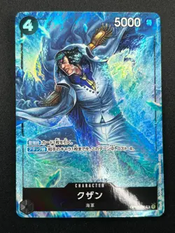 [NM] Kuzan ONE PIECE Card Game Japanese OP02-096 SR Paramount War 28M17 - Image 2