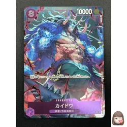 [NM] Kaido ONE PIECE Card Game Japanese P-040 PROMO 1st ANNIVERSARY 28M18 - Image 1