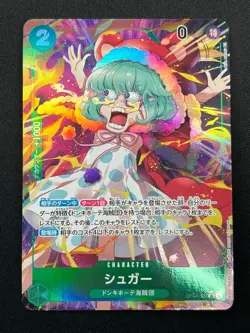 [NM] Sugar ONE PIECE Card Game Japanese OP04-024 SR Kingdoms of Intrigue 28M11 - Image 2