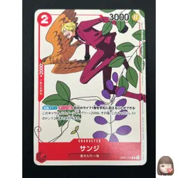 [NM] Sanji ONE PIECE Card Game Japanese OP01-013 R PROMO Matching Battle 28M13 - Image 1