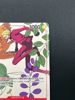 [NM] Sanji ONE PIECE Card Game Japanese OP01-013 R PROMO Matching Battle 28M13 - Image 5