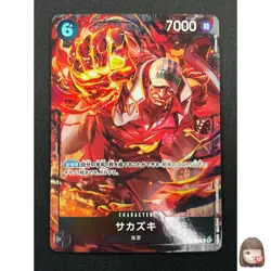[NM] Sakazuki ONE PIECE Card Game Japanese OP02-099 SR Paramount War 28M15 - Image 1