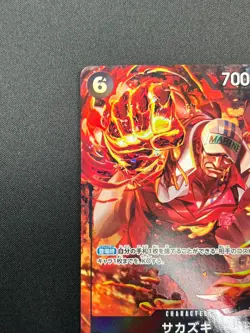 [NM] Sakazuki ONE PIECE Card Game Japanese OP02-099 SR Paramount War 28M15 - Image 4