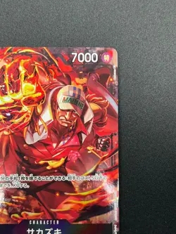 [NM] Sakazuki ONE PIECE Card Game Japanese OP02-099 SR Paramount War 28M15 - Image 5