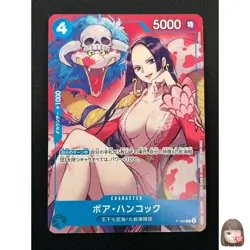 [NM] Boa Hancock ONE PIECE Card Game Japanese P-066 P Saikyo Jump Promo 28M6 - Image 1