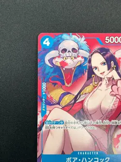 [NM] Boa Hancock ONE PIECE Card Game Japanese P-066 P Saikyo Jump Promo 28M6 - Image 4