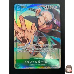 [NM] Trafalger D. Water Law ONE PIECE Card Japan OP01-047 SR ROMANCE DAWN 28M10 - Image 1