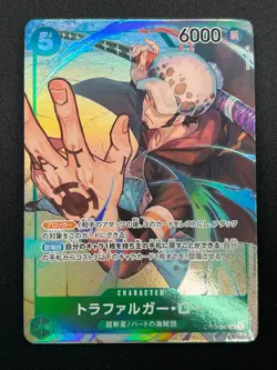 [NM] Trafalger D. Water Law ONE PIECE Card Japan OP01-047 SR ROMANCE DAWN 28M10 - Image 2