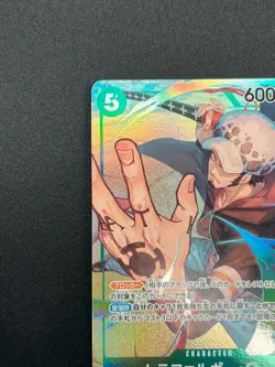 [NM] Trafalger D. Water Law ONE PIECE Card Japan OP01-047 SR ROMANCE DAWN 28M10 - Image 4