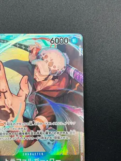 [NM] Trafalger D. Water Law ONE PIECE Card Japan OP01-047 SR ROMANCE DAWN 28M10 - Image 5